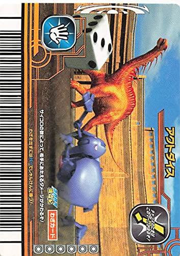 ☆古代王者 恐竜キング☆カード【2007 第4紀+】 Amazon.co.jp: 古代王者 恐竜キング カード カード アクトダイス