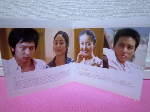 Amazon.co.jp: 韓国ドラマOST「マジック」韓国盤CD 廃盤美品