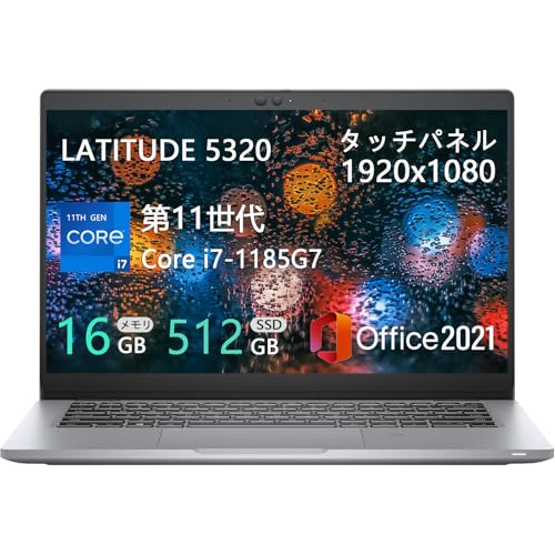 Dell 軽量小型ノートPC LATITUDE 5320■13.3型タッチパネル Amazon.co.jp: 【整備済み品】軽量小型ノートパソコンLATITUDE 5320