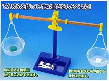 Amazon 物と重さａ型 てんびん作り 授業 レッスン用副教材 文房具 オフィス用品