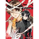 Missing ２ (電撃コミックスNEXT)