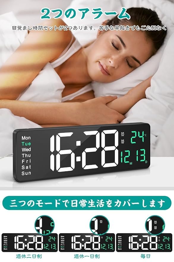 Image of LED Digital Wall Clock Hanging, Auto-Adjustable Brightness, Easy to Read at Night12 /24Hr Auto-Adjustable Brightness Temperature,for Bedroom,Living Room,Office. (Green-White)