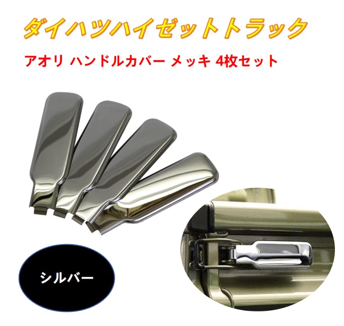 パーツ s210p 車用エアロパーツ S210P」の人気商品一覧 | 安い商品を通販