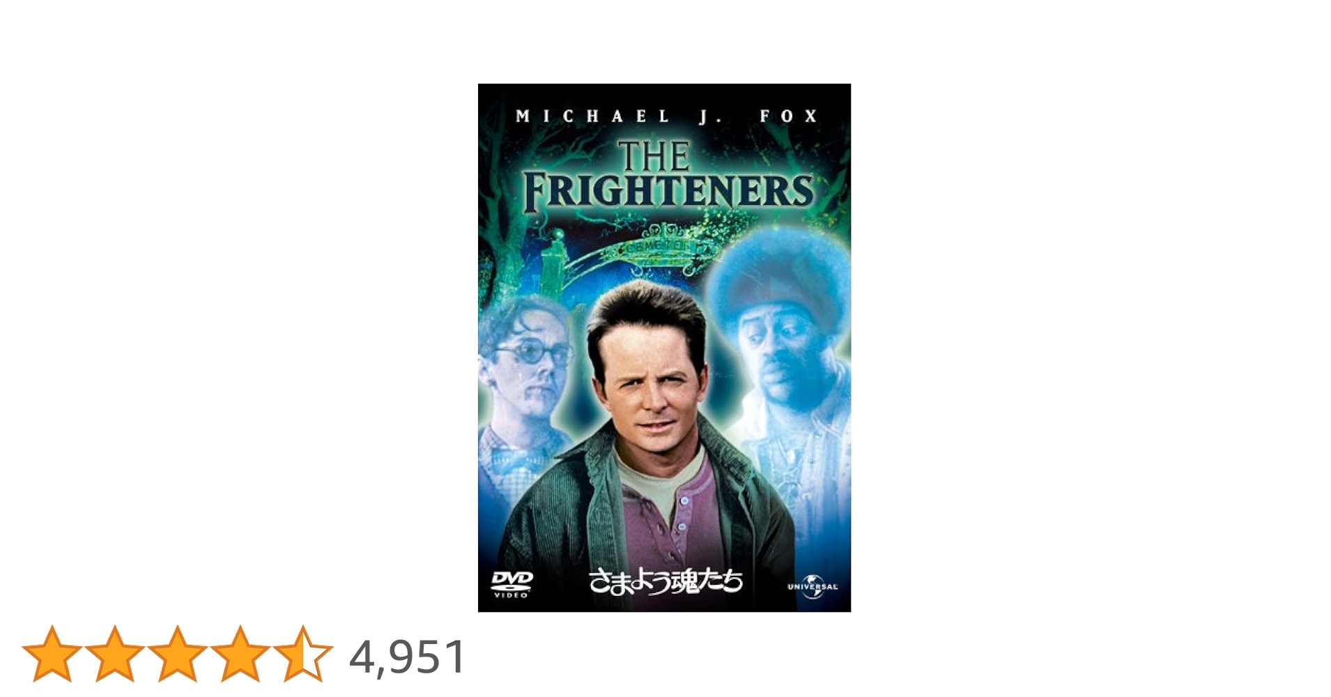 新品★未開封★ファミリー・タイズ★DVD★セット★マイケル・J・フォックス★ Amazon.co.jp: ファミリー・タイズ 赤ちゃんにジェラシー編 [DVD