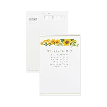 2015年 応募全員サービス 描き下ろし暑中見舞いポストカード　ベイビーステップ 61dgeZ+iy2L._UF894,1000_QL80_.jpg