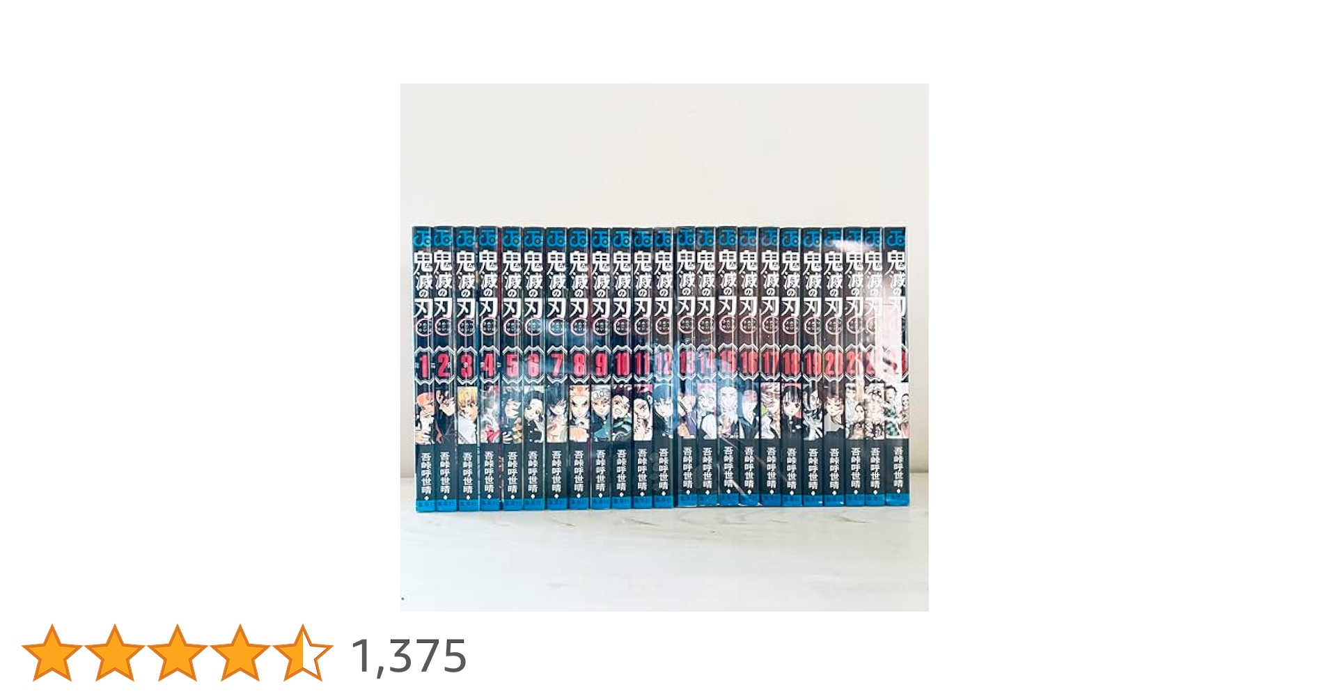 毎日発送 大量 鬼滅の刃 全23巻➕️12冊 送料無料 即購入可 全巻 コミック】鬼滅の刃（全23巻） | 吾峠呼世晴 |本 | 通販 | Amazon