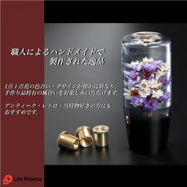 12500円 Amazon.co.jp: 水中花 10cm カラー レトロ 旧車 軽トラ  