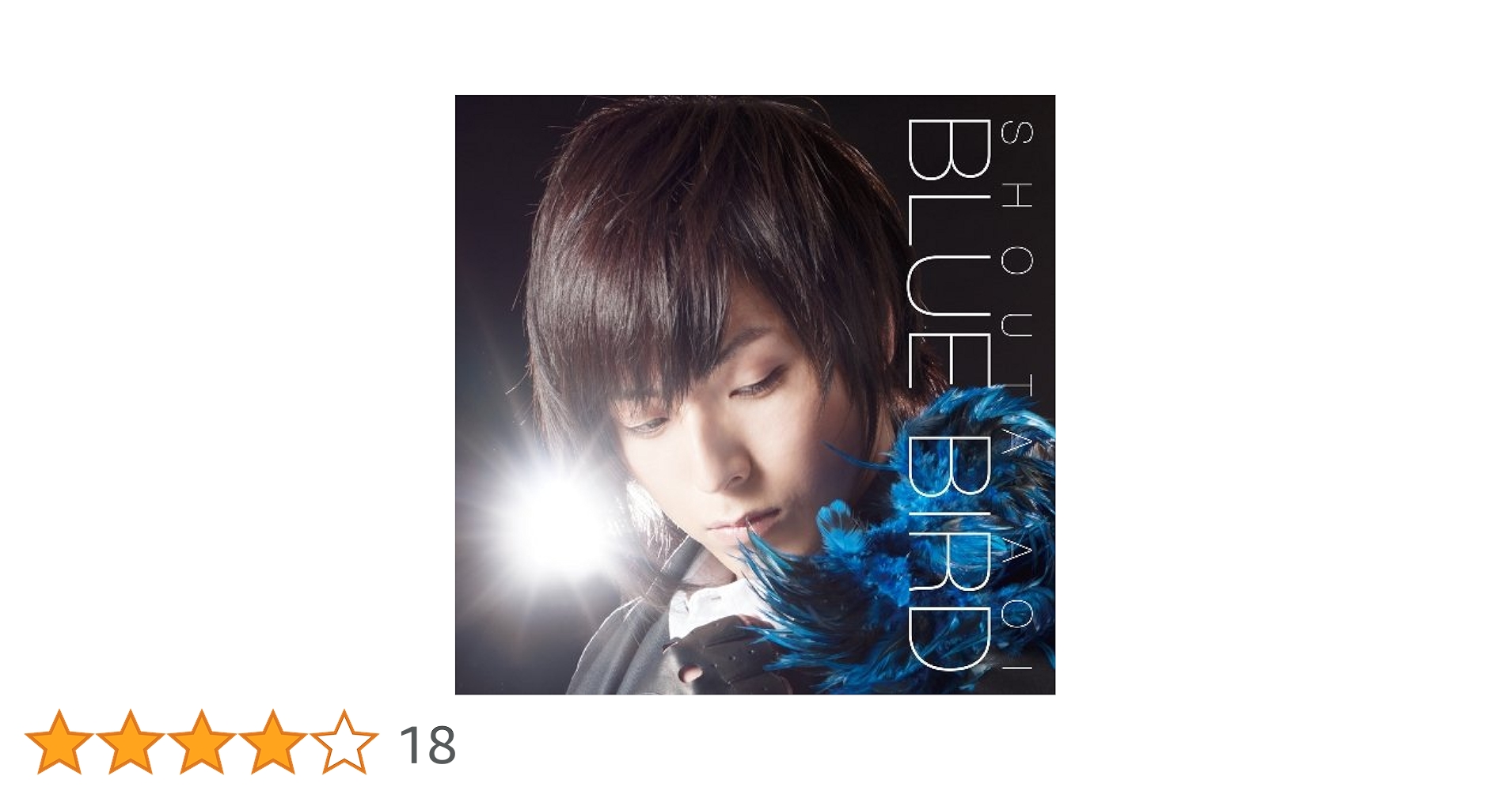 パク・ボゴムCD)CD4枚セット(blue birdクリアファイル付) パク・ボゴム