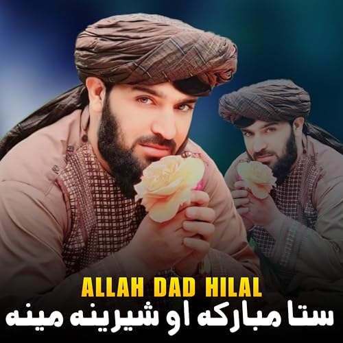 ستا مبارکه او شيرينه مينه von Allah Dad Hilal auf Amazon Music Unlimited
