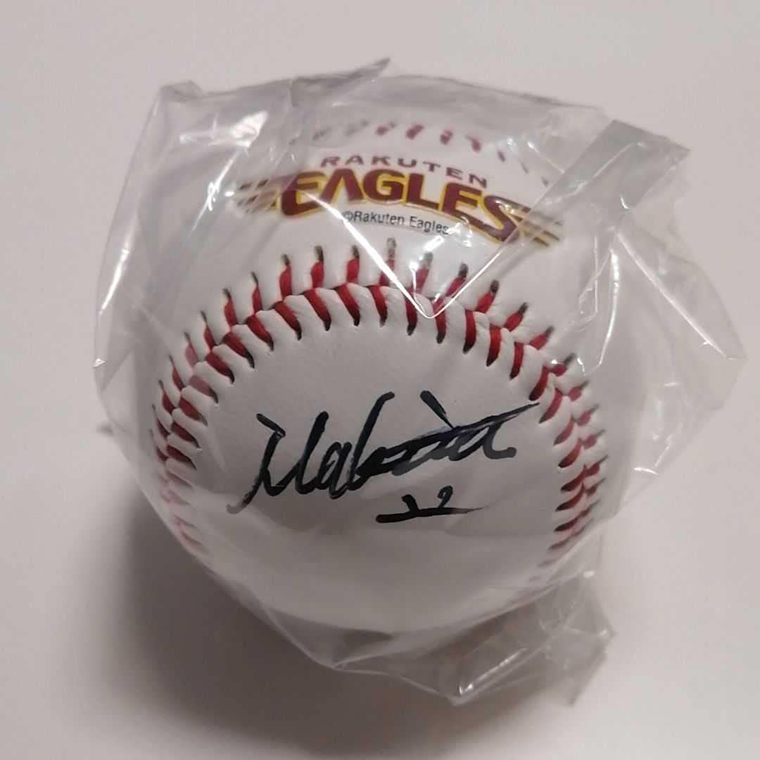 psa/dna鑑定済】牧田和久 直筆サインボール サンディエゴ・パドレス