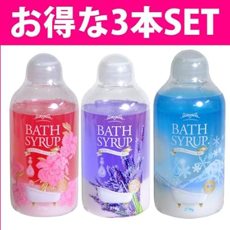 Amazon お風呂ローション バスシロップ お得な3本セット リッチローズ ラベンダー 無香 各270g バスシロップ ドラッグストア