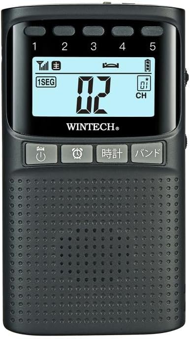 防災機能付きワンセグ/AM/FMポータブルデジタルラジオ EMR-701TV ブラック