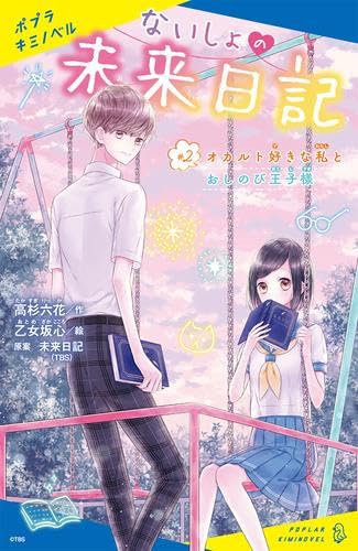 今話題の本6冊 MonoMax(モノマックス) 2024年11月号 | 宝島社 |本 | 通販 | Amazon