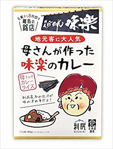 母さんが作った味楽のカレー 180g
