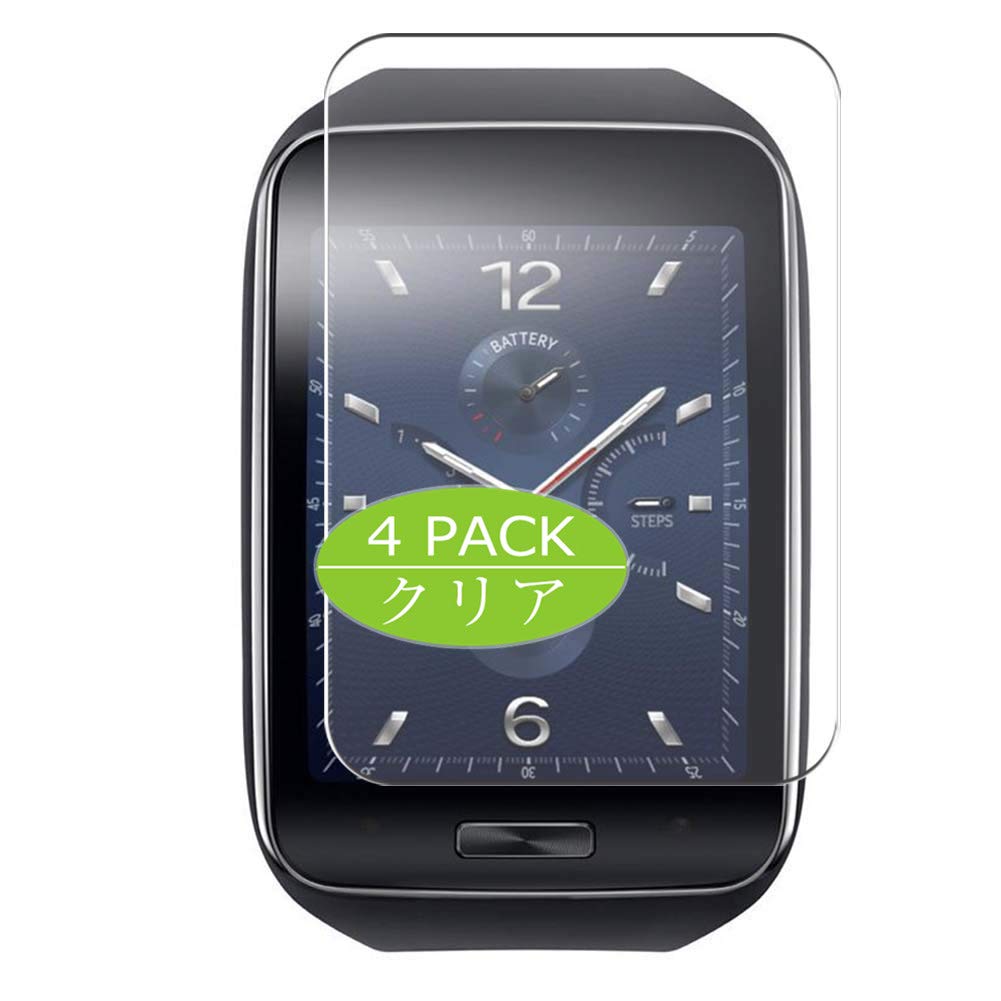 VaxsonPack of 4 Screen Protectors Compatible with Samsung Galaxy Gear S Gears R750 Screen Protector (Not Tempered Glass Screen Protector) Update