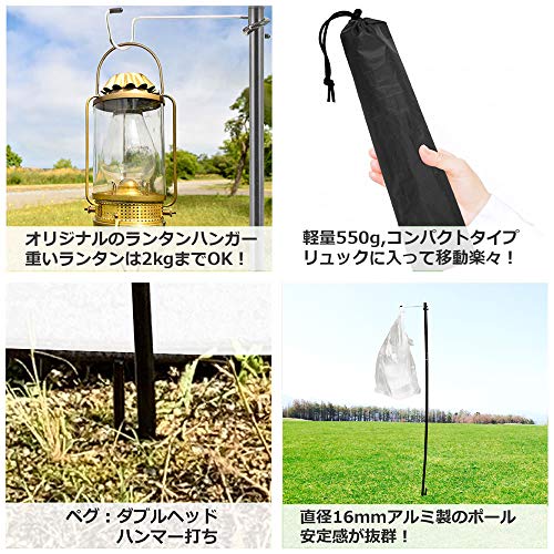 Ahorita ランタンスタンド 改良を 重ねて 新登場！ コンパクト 安定強化 軽量550g ランタンポール ランタンハンガー 収納ケース付き ブラック 4枚目