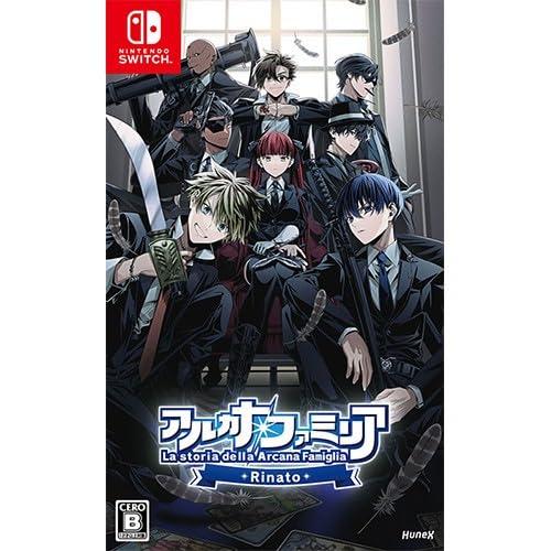 【Amazon.co.jpエビテン限定】アルカナ・ファミリア Rinato 限定版 ebtenDXパック