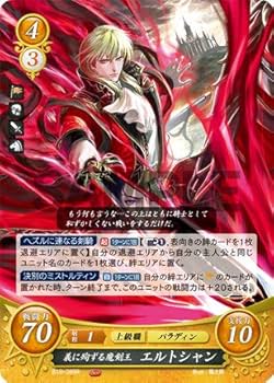 Amazon.co.jp: ファイアーエムブレム サイファ B19-089 義に殉