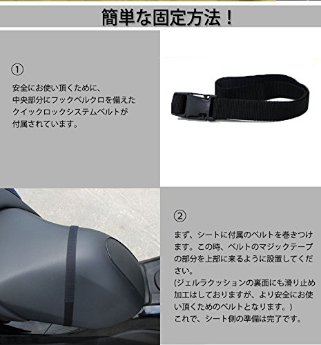 Amazon | TWR バイク シートクッション フロント/タンデム セット ゲル