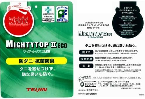 Miniatura 5 de EMOOR Colchón de futón japonés CLASSE Twin XL fabricado en Japón blanco, cama plegable para dormir, tatami