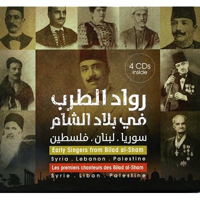 Syrie - Liban - Palestine