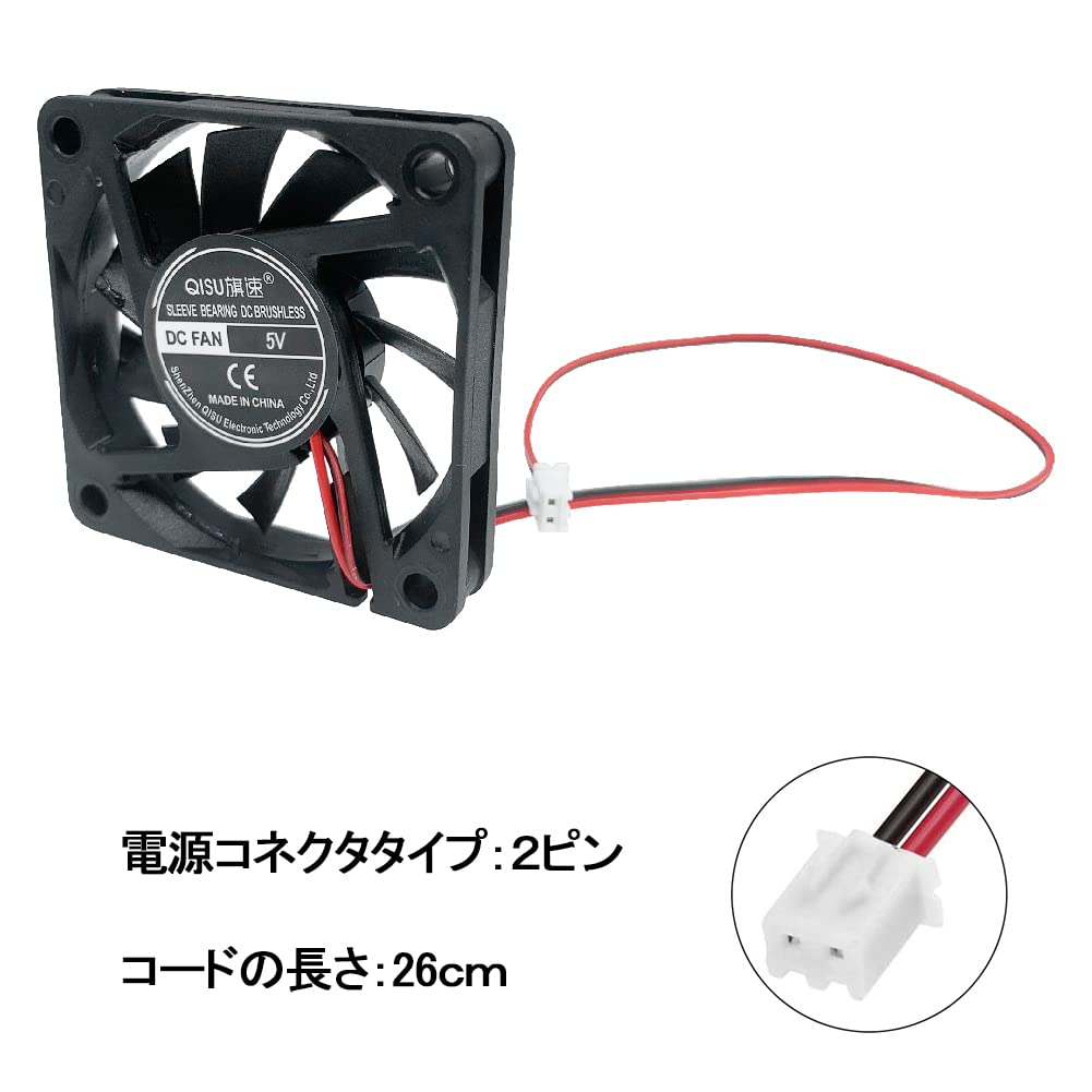 AIRCRAFT 冷却ファン 充電器付き AIRCRAFT 冷却ファン 充電器付き