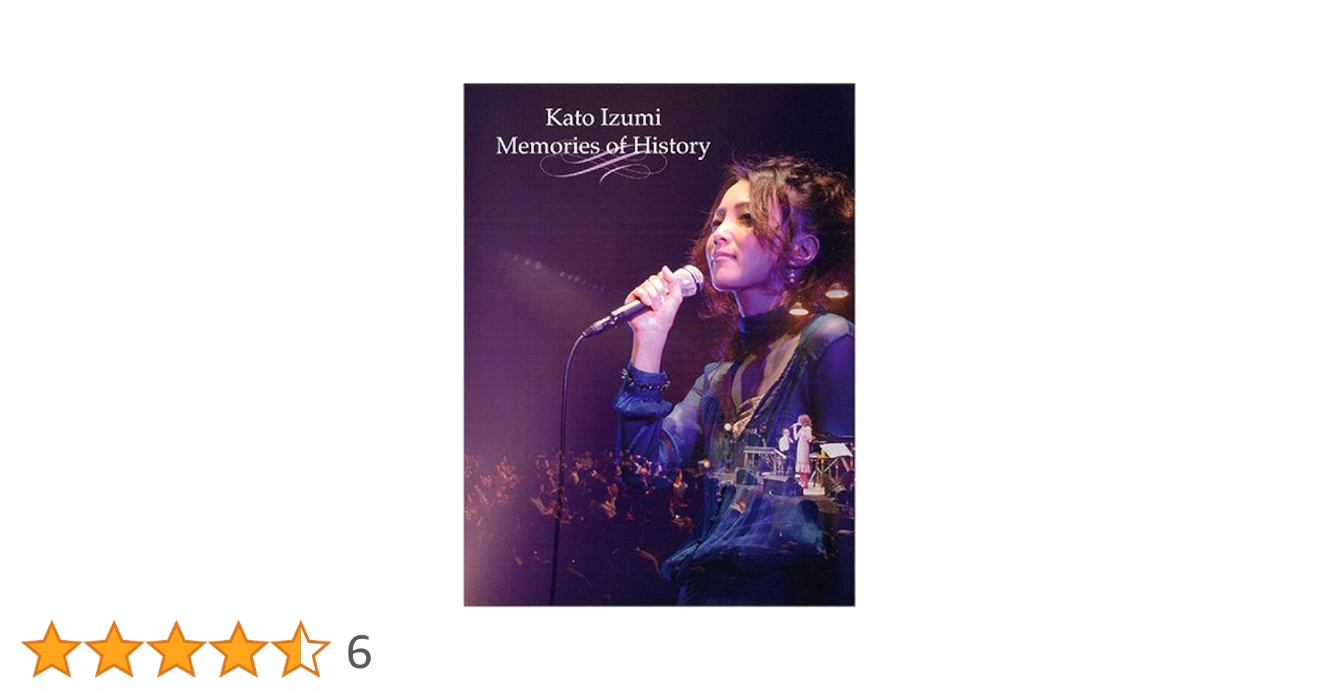 加藤いづみ/Memories of History〈2枚組〉 加藤いづみ/Memories of History〈2枚組〉