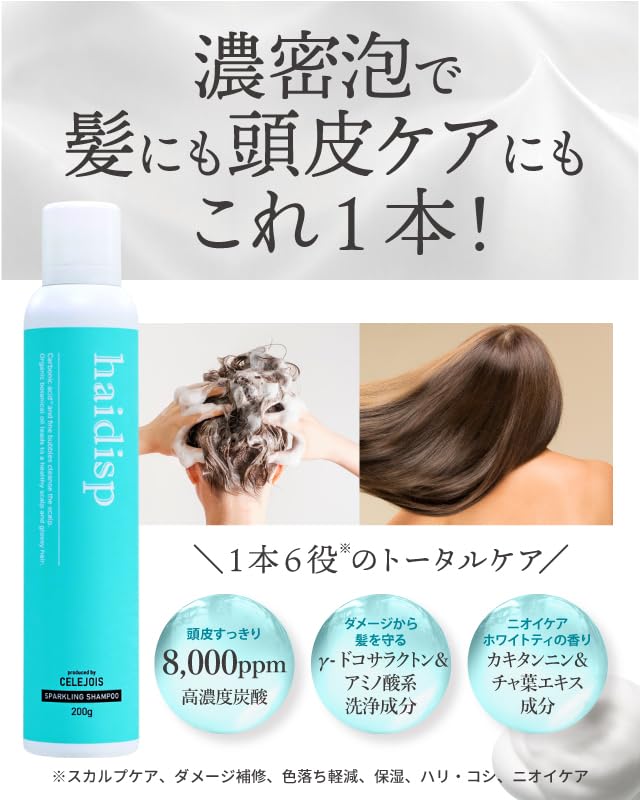 Amazon | NEOFRONTIER セレジョア ハイディスプ スカルプシャンプー