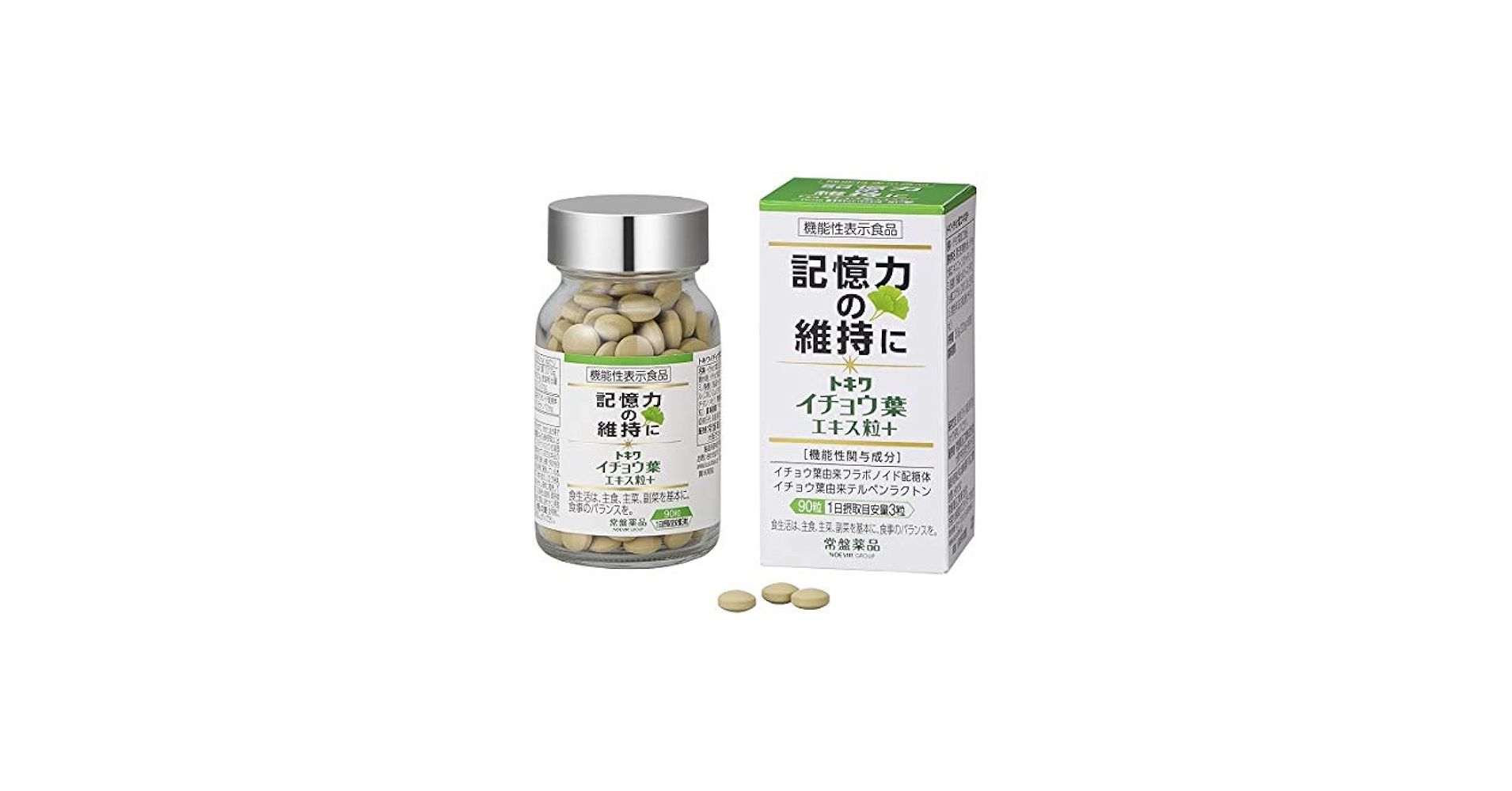 記憶力の維持に　トキワ　イチョウ葉エキス粒＋　90粒×3箱セット　機能性表示食品 Amazon | 常盤薬品 トキワイチョウ葉エキス粒+ 90粒 3個 機能性