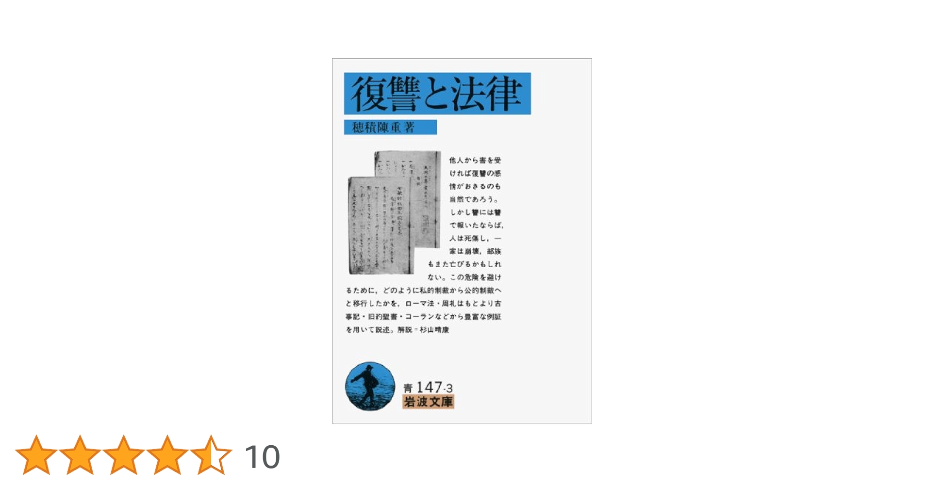 ELEMENTS 法律学習書 1-3巻 セット Genki-2-Package.jpg?v=