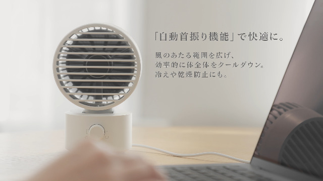  peak AC電源扇風機 Amazon.co.jp : リズム(RHYTHM) 卓上扇風機 [国内メーカー] 静音