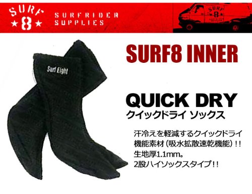 Amazon | surf8(サーフエイト) QUICK DRY ソックスS/M QD008 | surf8