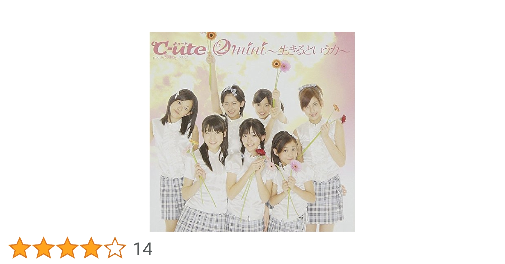 Amazon.co.jp: 2mini ~生きるという力~ (通常盤): ミュージック