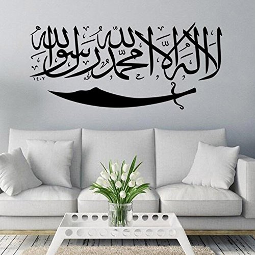 Fhuuly Murale Musulmane Islamique NEW Sticker Décoratif en PVC Pour Calligraphie Amovible Art (B)