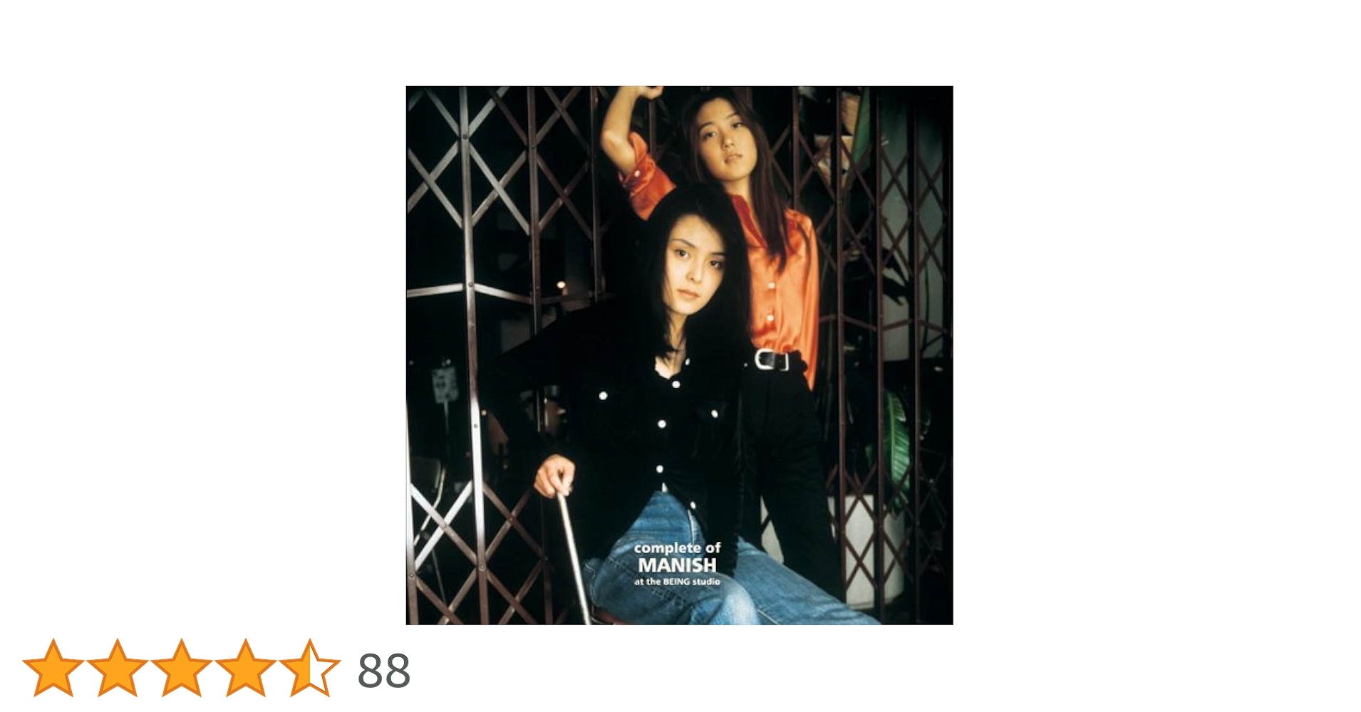 邦楽 complete of MANISH at the BEING studio Amazon.co.jp: complete of MANISH at the BEING studio(期間限定