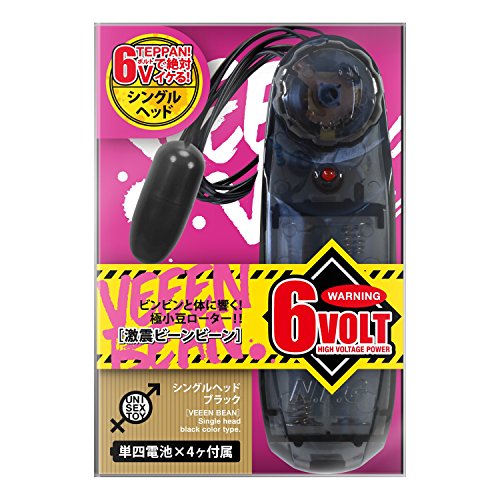 NPG 激震ビーンビーン シングル ブラック - 画像1