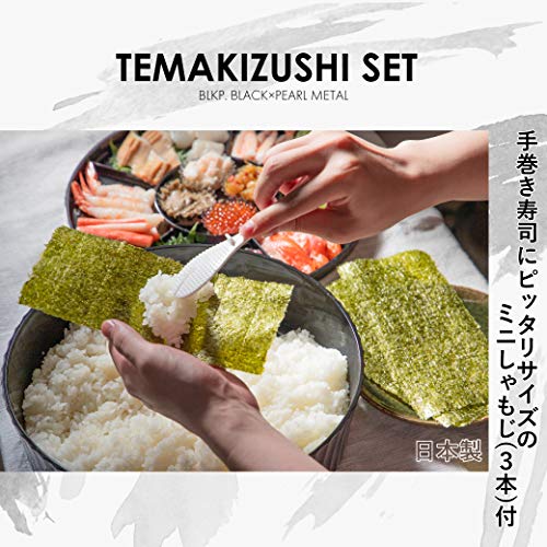 Set de platos estilo Lacquerware para sushi, 4 piezas miniatura 2
