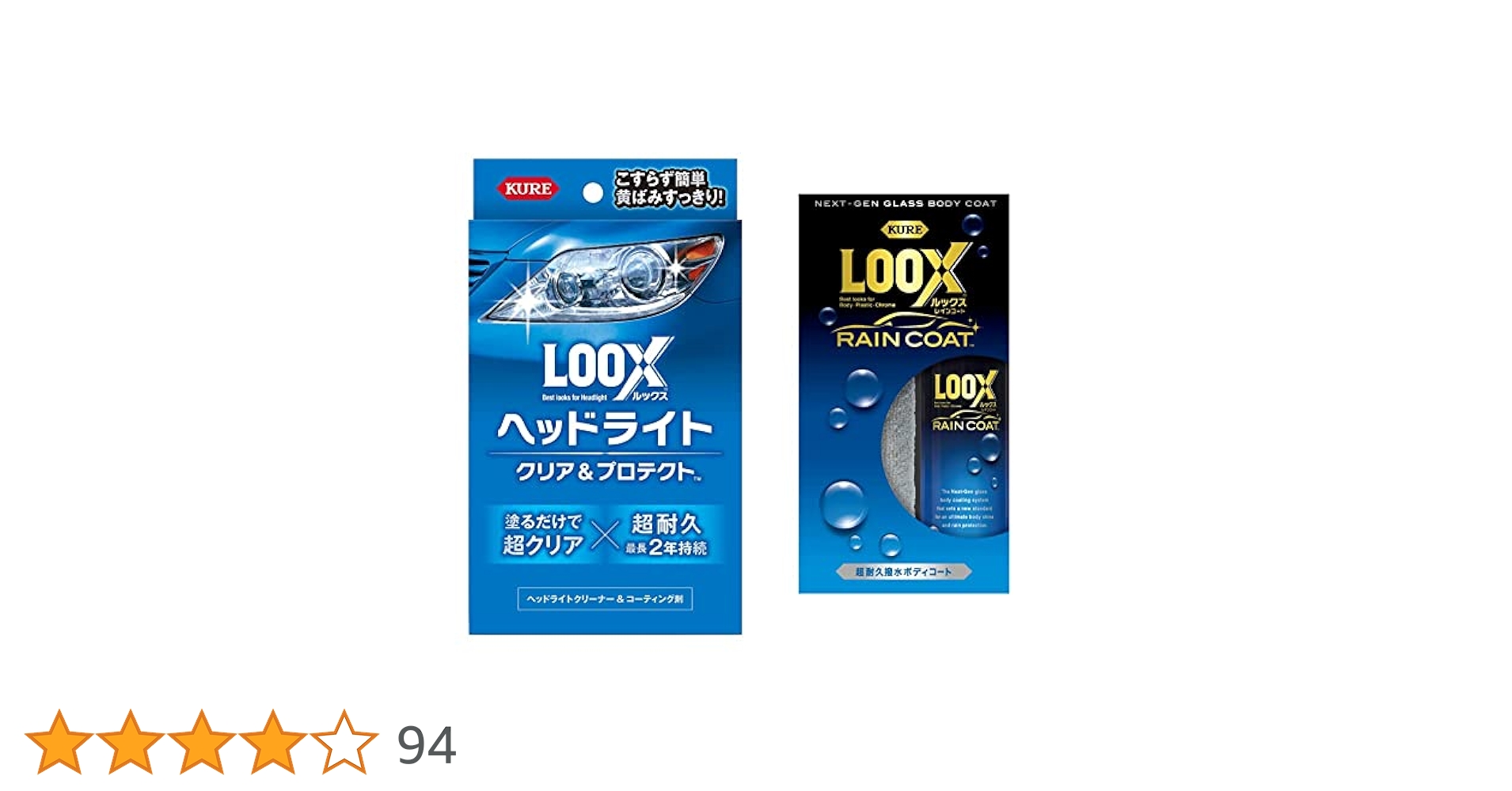 定価9万 未使用 add アデデ ライトコート ロング ポーチ付 防水加工 取り外しライナー付き ゆるトレンチコート 軽量 はっ水【AOKI