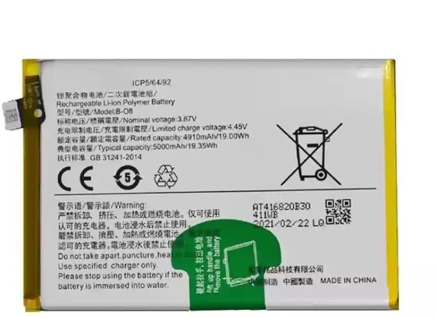 Image of Original B-O8 Battery for Vivo Y52S Battery Battery with 1 Year Warranty** (SEP082)