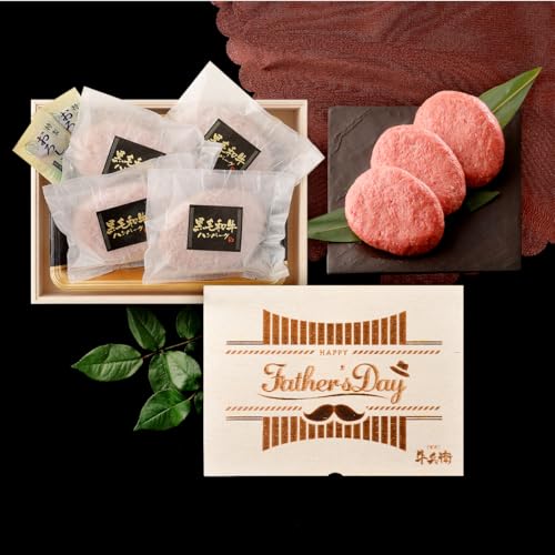 Father's Day 父の日 メモリアル彫刻ギフト 黒毛和牛 ハンバーグ ギフト 4個 冷凍 贈り物 国産牛 100% 手作り 木箱 牛肉 人気メニュー お店の味 国産和牛 ギフト箱 のし 焼肉牛兵衛