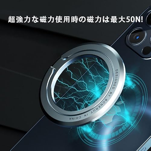 Parishop 360度回転式 スマホリング マグネット式 携帯電話 ホルダー リング マグセーフ バンカーリング 角度調整 スタンド機能 磁気増強 メタルリング付き 取り外し Magnetic Phone Grip iPhone 2023 iPhone 15 15 Plus 15 pro 15 pro max iphone 14/13/12 Android に対応 (シルバー)