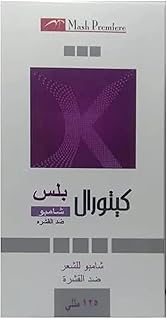 شامبو من ماشي لجميع أنواع الشعر، يمنح شعراً صحياً وناعماً، مضاد للقشرة مع مكونات طبيعية للاستخدام اليومي، عبوة واحدة سعة 125 مليلتر