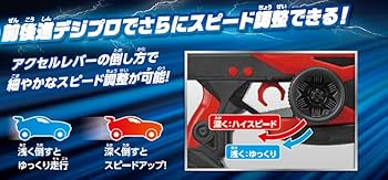 Amazon.co.jp: R/C SPEED EVOLUTION3 : おもちゃ