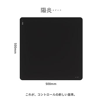 Amazon.co.jp: AIM1 陽炎 KAGERO ゲーミングマウスパッド