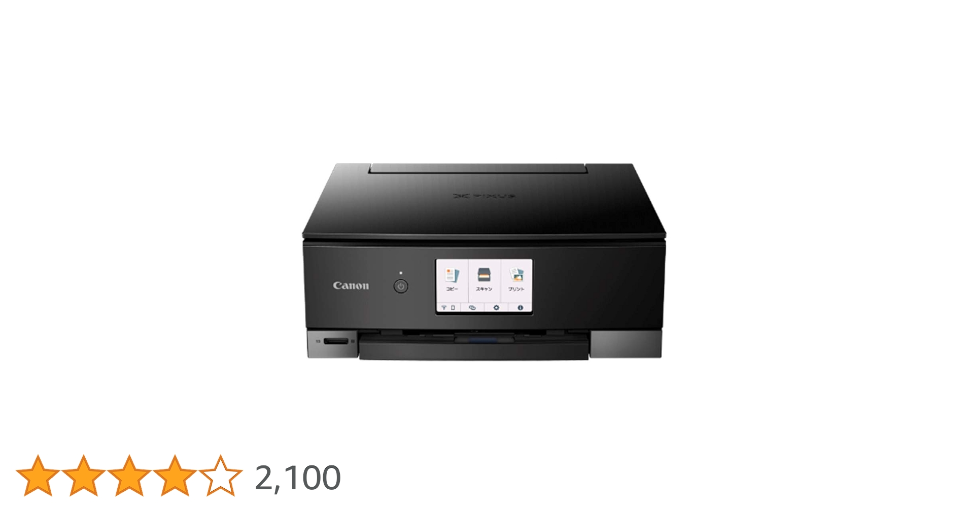 Amazon.co.jp: Canon プリンター A4インクジェット複合機 PIXUS TS8430