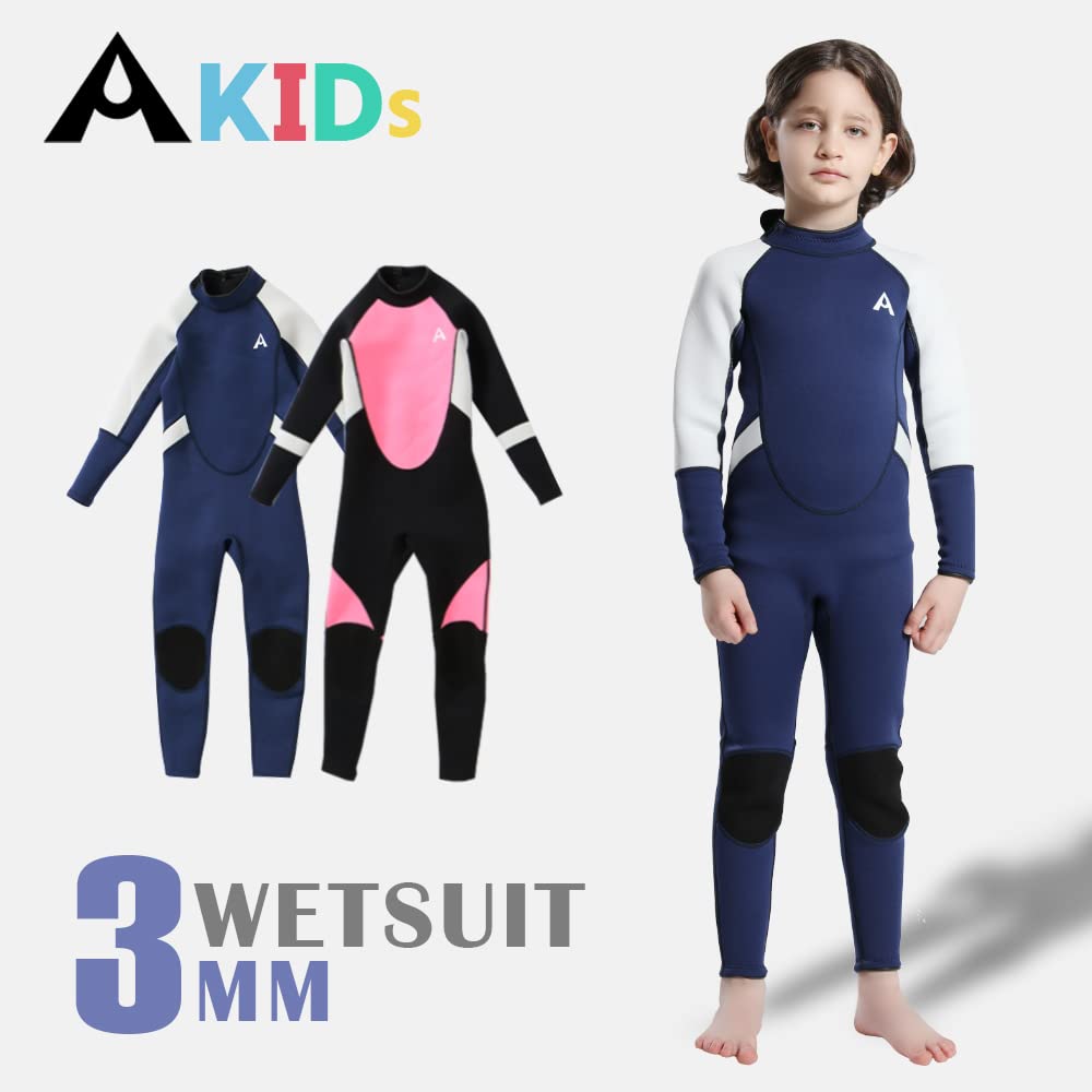 子供　ウエットスーツ Amazon | heleiWaho ヘレイワホ 子ども用 ウエットスーツ 2.5mm