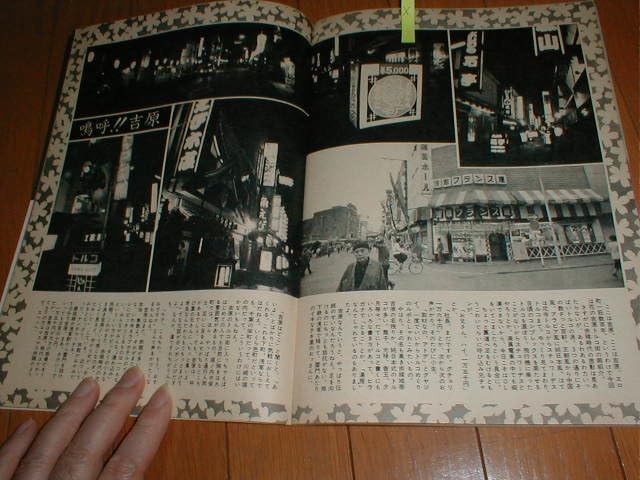 昭和レトロ  芸術品 昭和レトロ 芸術品