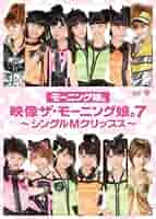 映像 ザ・モーニング娘。3~シングルMクリップス~ [DVD] wwzq1cm Amazon.co.jp: 映像 ザ・モーニング娘。3~シングルMクリップス
