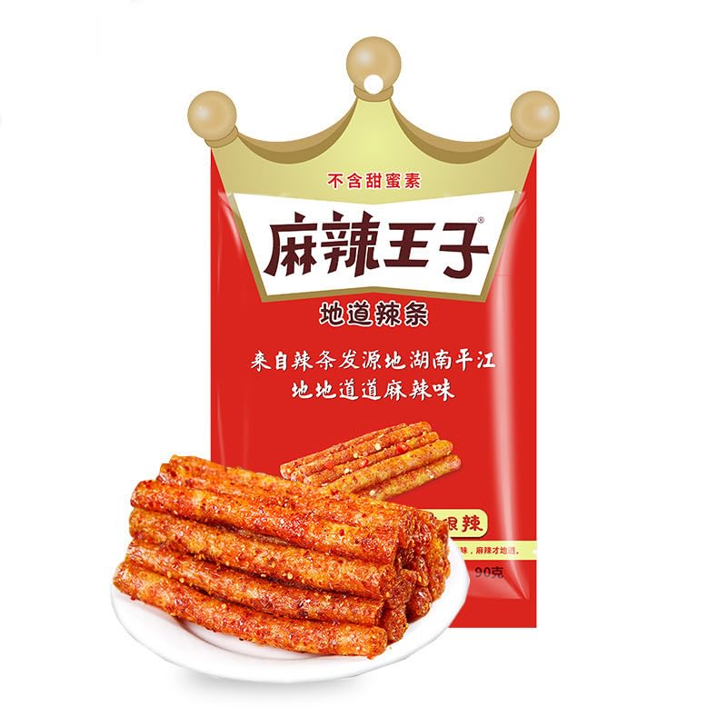 MaLa WangZi Spicy Strip Snack Gift Box Latiao Sticks, 550g 30 Packs Chinese Snack (90g*10 packs,Very Spicy)