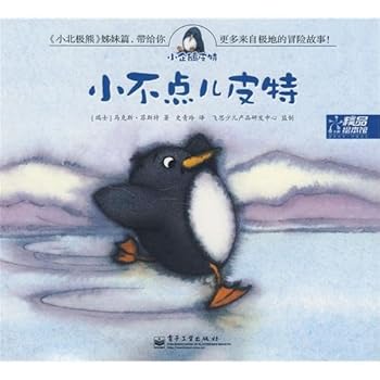 Paperback Little Penguin Pete (set all 5 volumes) (Paperback) [Chinese] Book